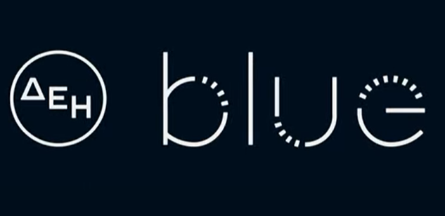 ΔΕΗ blue: Ανάπτυξη της Ηλεκτροκίνησης